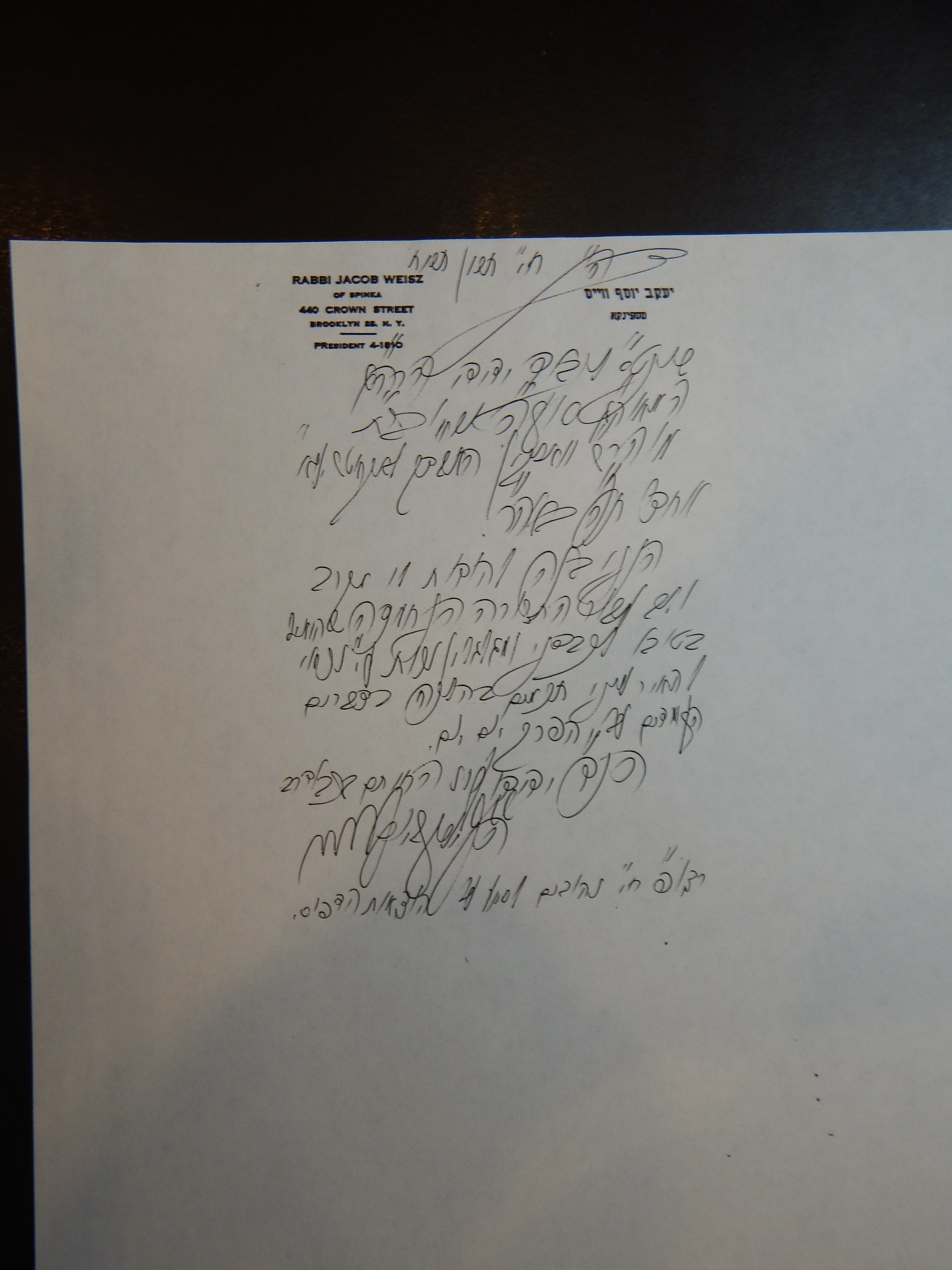 Rav Shmuel Dovid Walkin